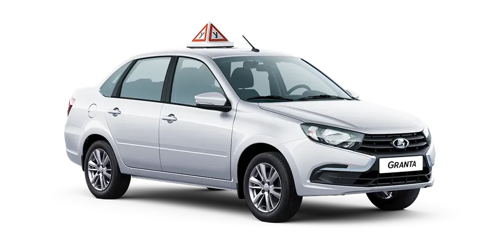 LADA Granta учебная