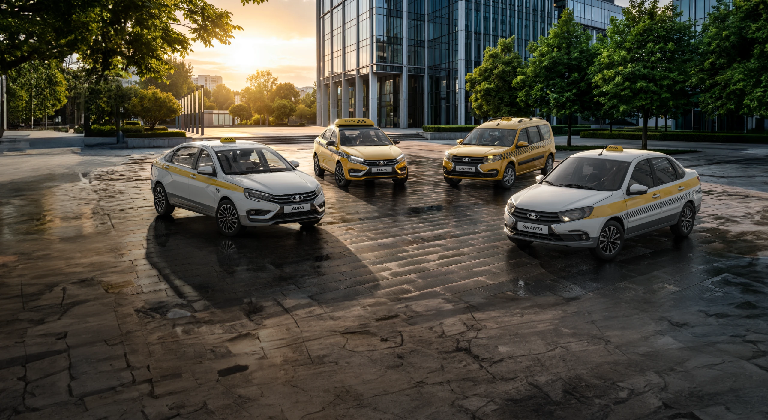 LADA: СПЕЦИАЛЬНО ДЛЯ ТАКСИ